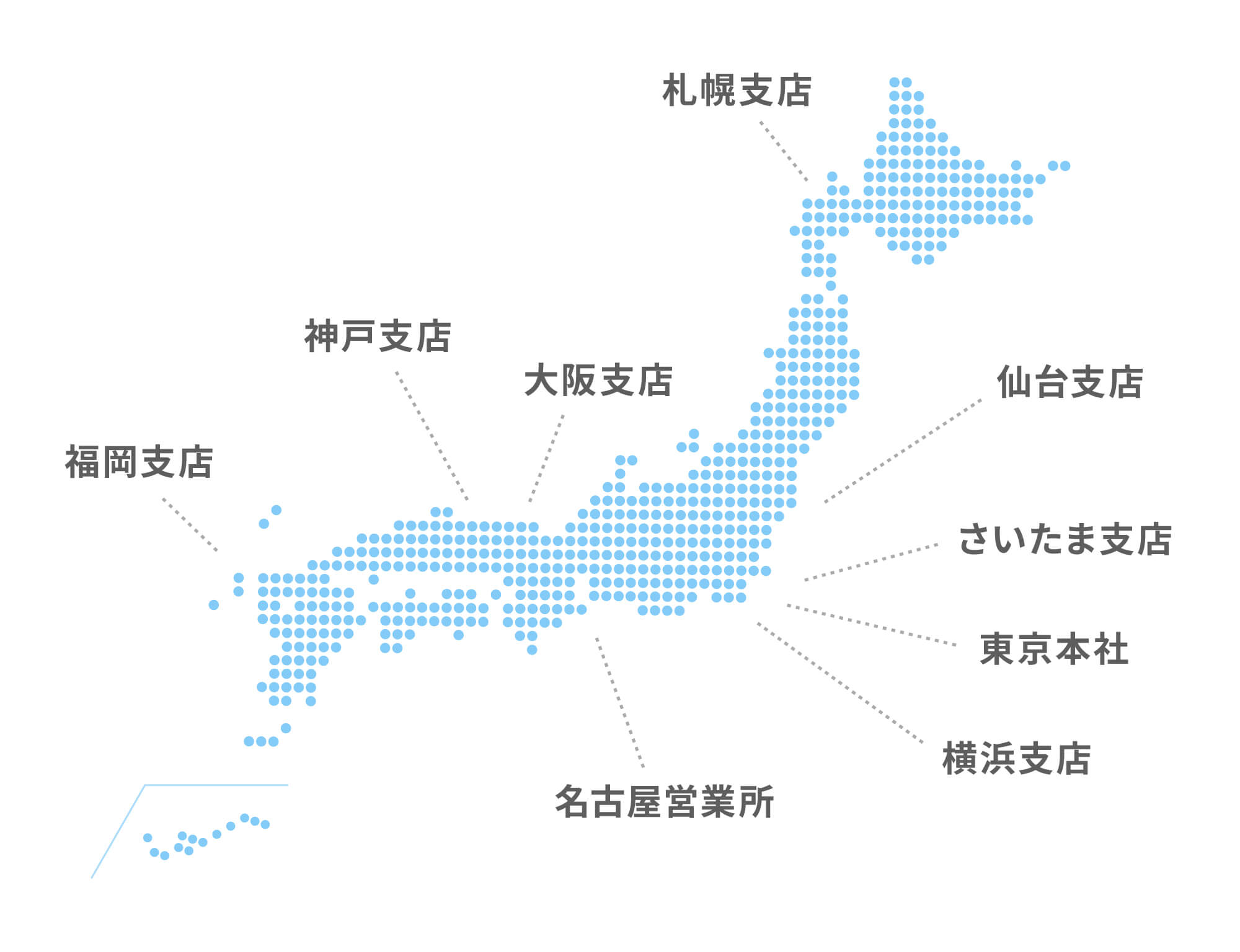 【2021年5月】スター・マイカの営業所マップ