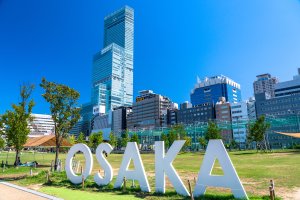 income-property-purchase-area-osaka/