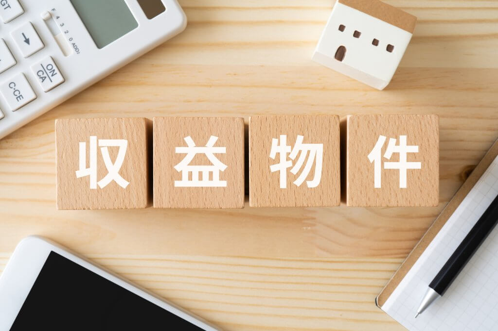 収益物件サムネイル