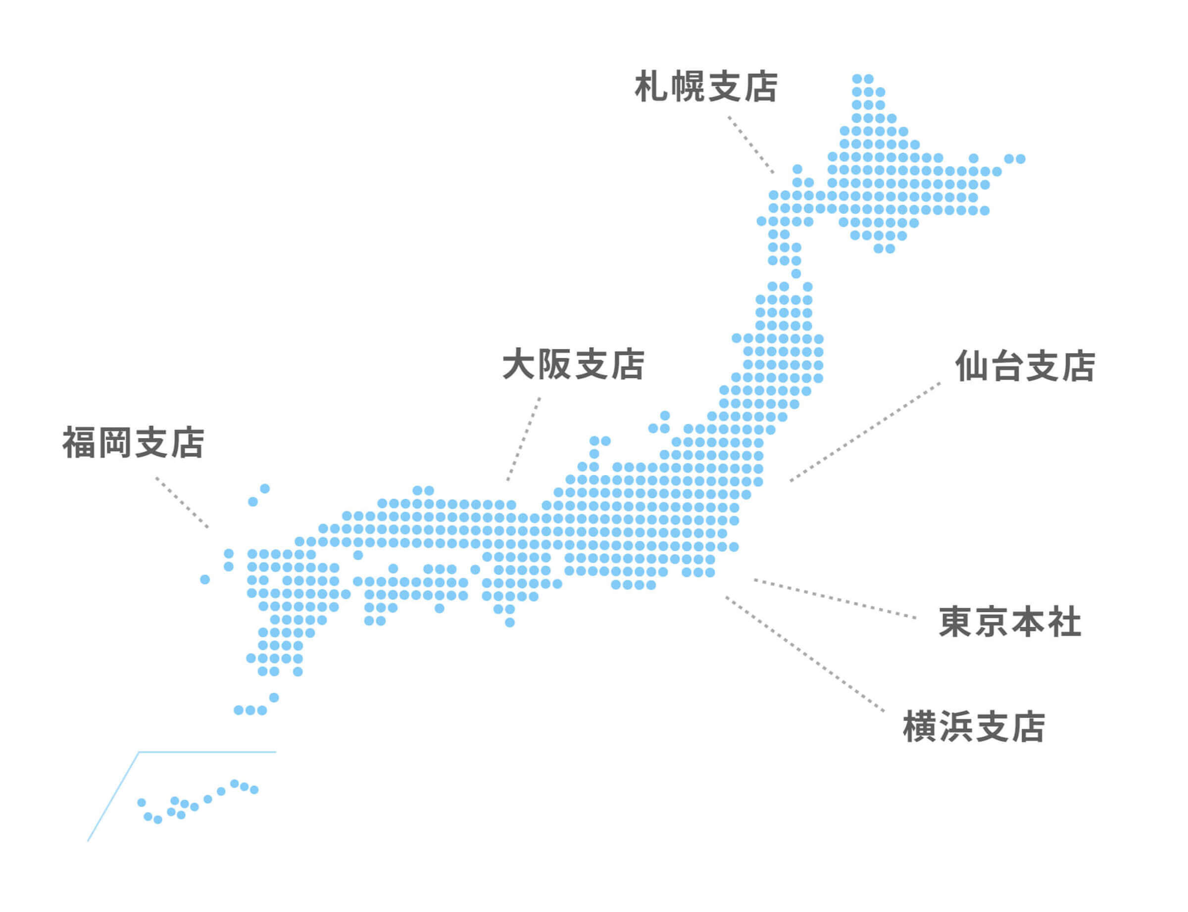 【2025年6月】スター・マイカの営業所マップ