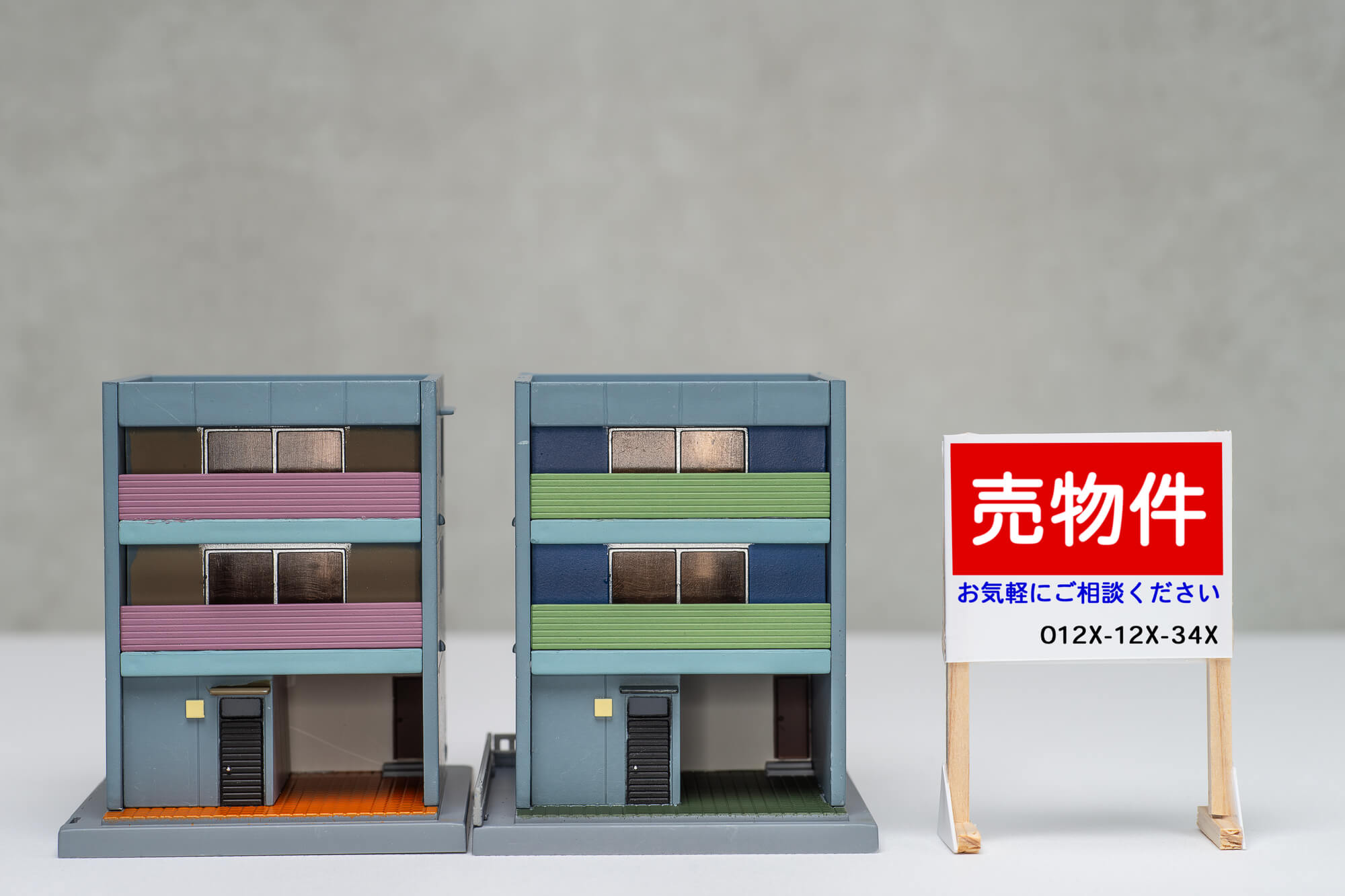 不動産の競売や任意売却イメージ