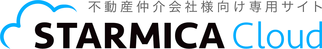 不動産仲介会社様向け専用サイト「STARMICA Cloud」